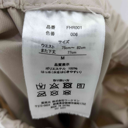 ワークマン WORKMAN フューチャーテックレインスーツ メンズ M