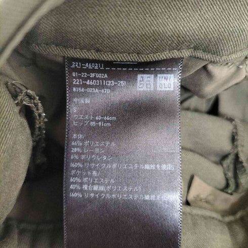 ユニクロ UNIQLO タックワイドパンツ メンズ JPN:S