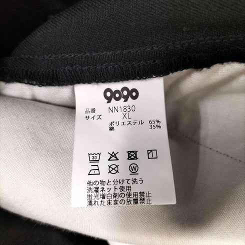 ディッキーズ Dickies 25SS 9090 Buggy Chino Pants バギー チノ パンツ メンズ JPN:XL