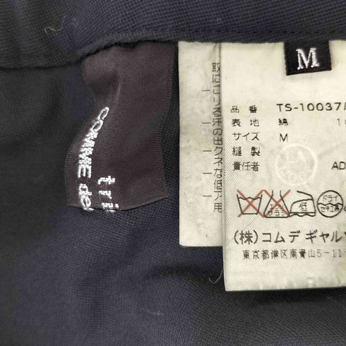 トリココムデギャルソン tricot COMME des GARCONS AD1999 後染め コットン サイドジップ マキシ スカート レディース JPN:M