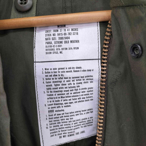 ユーエスアーミー U.S. ARMY 80S 82年会計 SO-SEW STYLES M-51 モッズコート メンズ MEDIUM