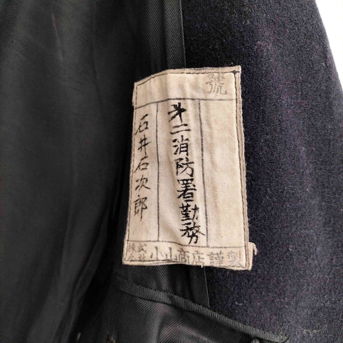 ~40s ピークドラペル 金ボタン ジャパニーズファイヤーマンジャケット 消防服 メンズ