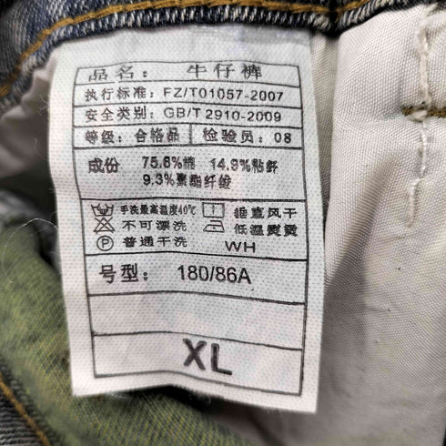 ダメージ加工 ワイドストレートデニムパンツ レディース