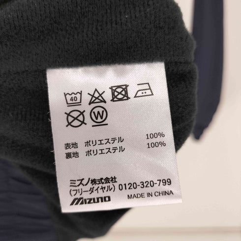 ミズノ MIZUNO 裏起毛 ナイロン ロゴ刺繍 ウィンドブレーカー メンズ JPN:M