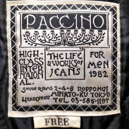 80S PACCINO ロゴ刺繍 レザー切替 ウール スタジャン メンズ FREE