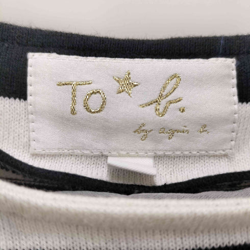 トゥービーバイアニエスベー To b. by agnes b. パフスリーブ ボーダー S/S ワンピース レディース T2