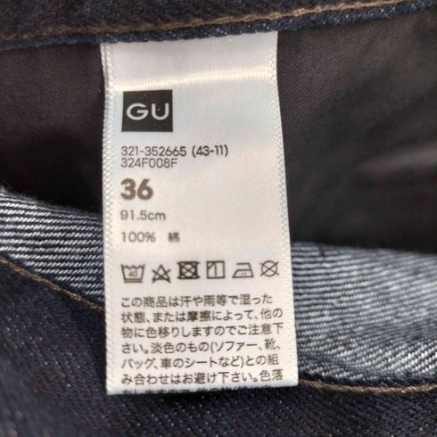 ジーユー GU バレルレッグジーンズ メンズ FR:36-38