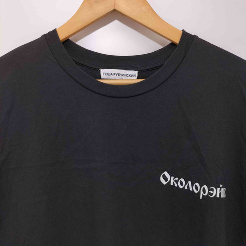 ゴーシャラブチンスキー Gosha Rubchinskiy RAVE S/S TEE メンズ S