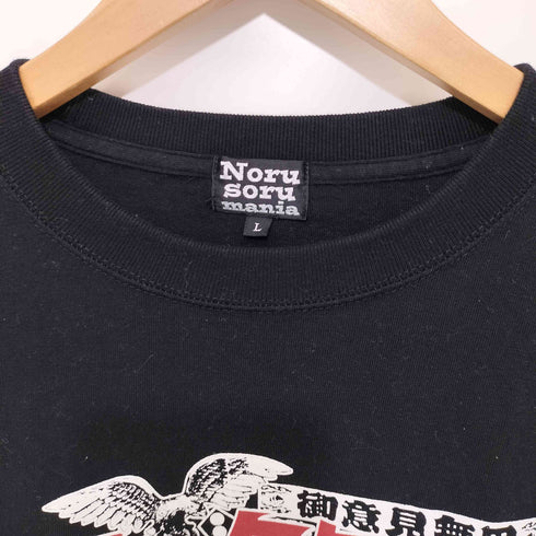 NORU SORU MANIA メンズ L