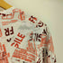 エムエムシックスメゾンマルタンマルジェラ MM6 Maison Martin Margiela Fragile Print Longsleeves 総柄プリント フレアスリーブカットソー レディース M