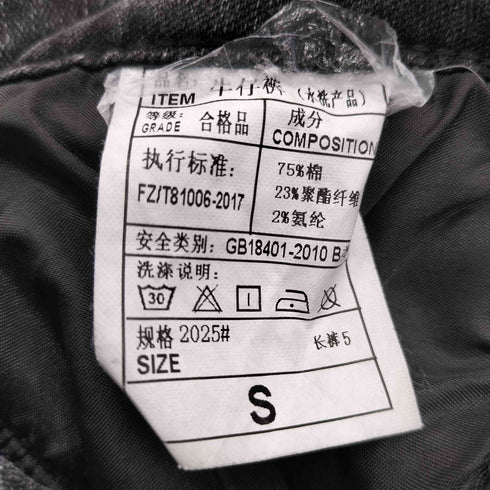 ブーツカットストレッチデニムパンツ レディース JPN:S