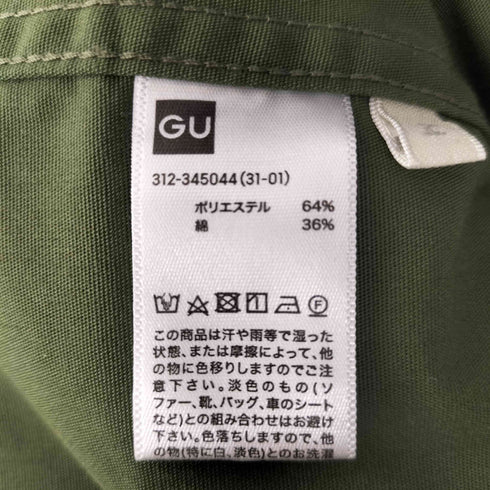 ジーユー GU 23SS オーバーサイズモッズコート+E メンズ JPN:M