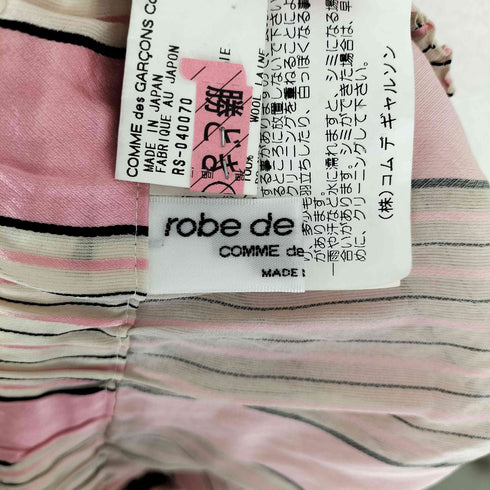 ローブドシャンブルコムデギャルソン robe de chambre COMME des GARCONS AD2000 00AW ストライプシルクフリルスカート レディース