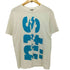 ステューシー Stussy 両面ロゴプリント ショートスリーブクルーネックTシャツ メンズ LARGE