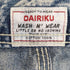 ダイリク DAIRIKU Painter Trousersデニムパンツ メンズ JPN:L