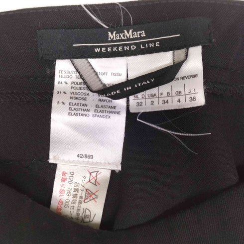 マックスマーラウィーケンドライン Max Mara WEEKEND LINE イタリア製 サイドジップ スカート レディース JPN:36