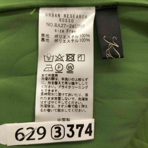 アーバンリサーチ URBAN RESEARCH セミワイドイージーケアパンツ レディース FREE