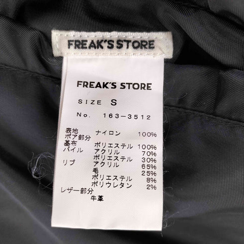 フリークスストア FREAKS STORE リバーシブル MA-1 ジャケット レディース JPN:S