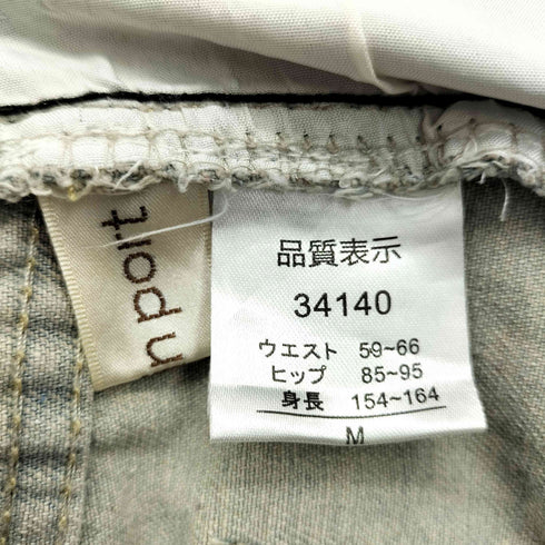 pumpkin port パール加工 デニムパンツ レディース