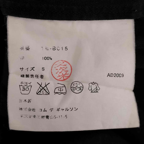 ブラックコムデギャルソン BLACK COMME des GARCONS フロントリボン装飾 丸襟 ラウンドカラー シャツ レディース JPN:S