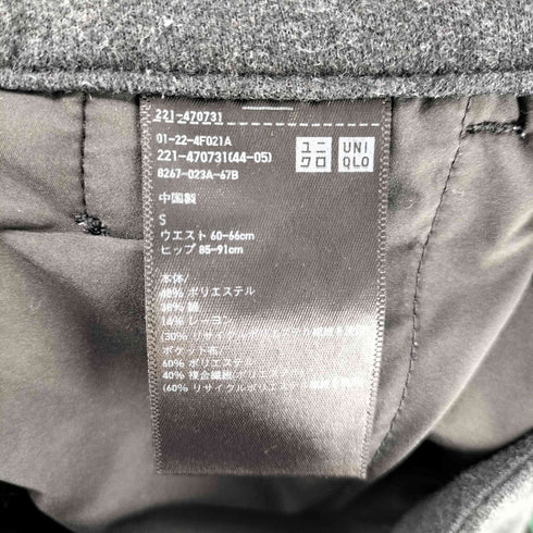 ユニクロ UNIQLO ブラッシュドジャージーワイドパンツ レディース S