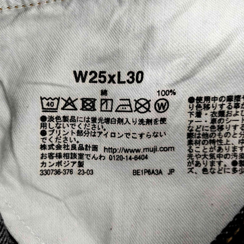 ムジルシリョウヒン 無印良品 ジーンズ デニムバギーパンツ レディース W25xL30
