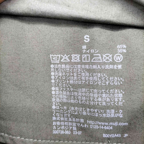 ムジ MUJI 撥水 フードジャケット レディース JPN:S