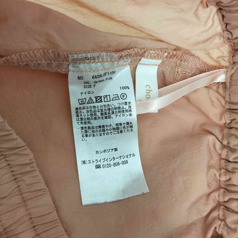 ショコラフィネローブ chocol raffine robe シャカシャカ ゆる パンツ レディース FREE