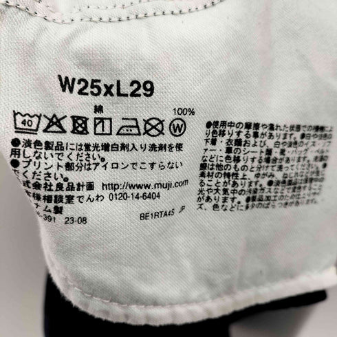 ムジルシリョウヒン 無印良品 デニムワイドバギーパンツ レディース w25l29