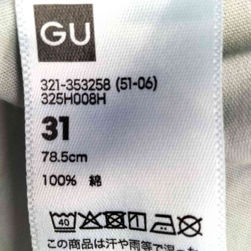 ジーユー GU バレルレッグジーンズ+EC(丈長め80.0cm) メンズ 31