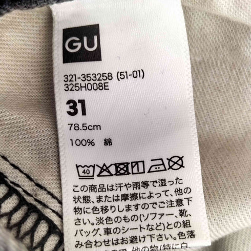 ジーユー GU バレルレッグジーンズ+EC(丈長め80.0cm) メンズ 31