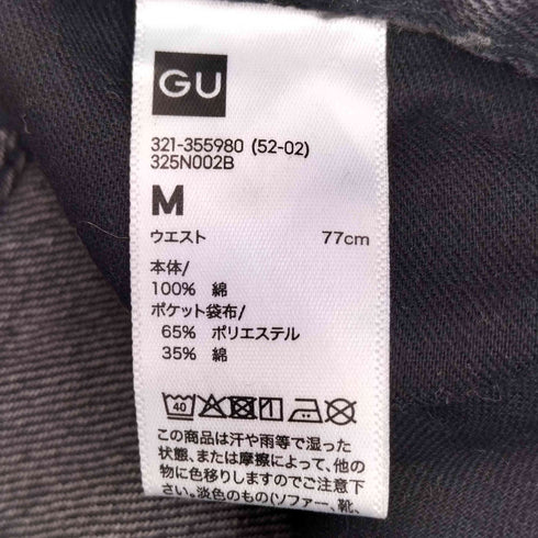 ジーユー GU ジョーツ メンズ JPN:M