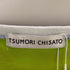 ツモリチサト TSUMORI CHISATO ボーダーカットソー レディース 2