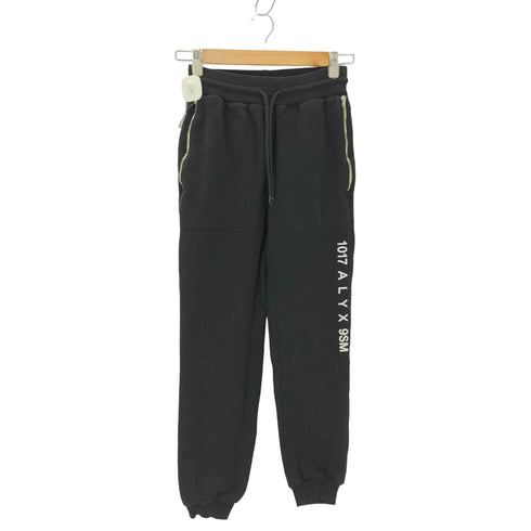 アリクス 1017 ALYX 9SM ジップポケット サイドロゴ スウェットパンツ メンズ XXS
