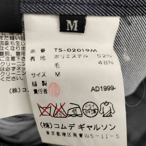 トリココムデギャルソン tricot COMME des GARCONS AD1999 90S デニムライク ウールロングスカート レディース JPN:M