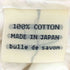 ビュルデサボン bulle de savon ブロード丸衿ブラウス レディース FREE