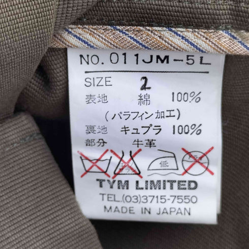 TO KI TO ダブル ジャケット レディース