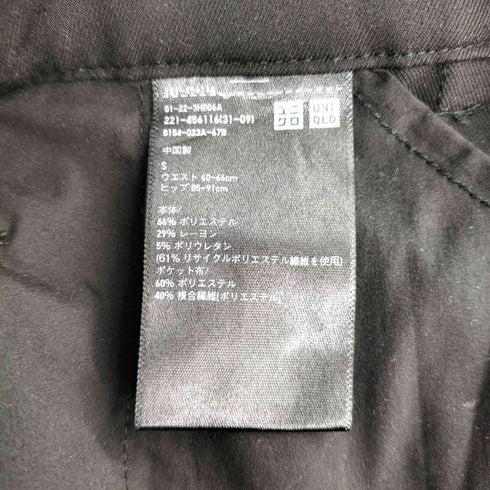ユニクロ UNIQLO タックワイドパンツ レディース JPN:S