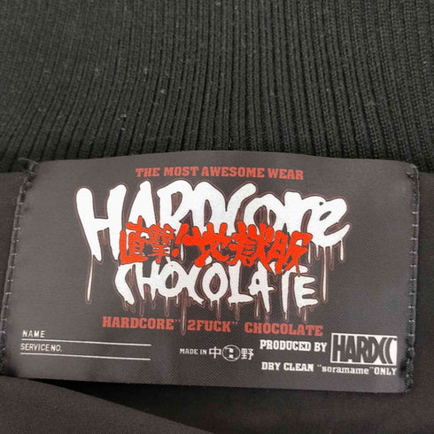 ハードコアチョコレート HARDCORE CHOCOLATE 月刊ムー ミステリーサークル ベロアジャン メンズ JPN:L