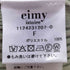 エイミーイストワール eimy istoire 24SS フリルリブニットワンピース レディース FREE