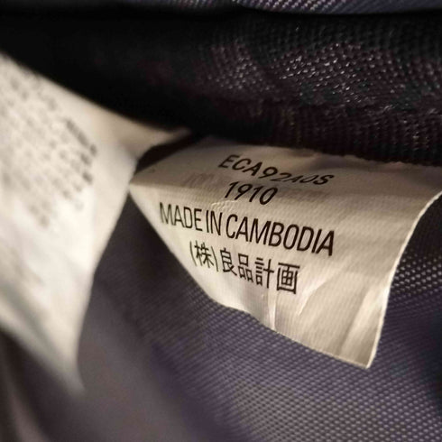 ムジルシリョウヒン 無印良品 荷物の量で広げられる撥水 ボストンバッグ メンズ