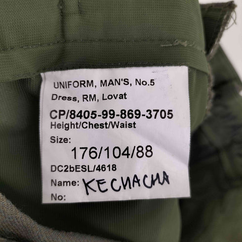 ブリティッシュアーミー BRITISH ARMY RAF No.5ドレスパンツ メンズ 176/104/88