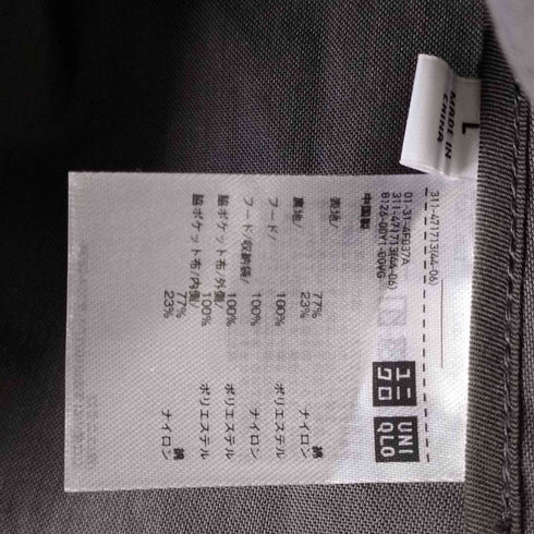 ユニクロ UNIQLO オーバーサイズステンカラーコート メンズ JPN:L