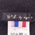 トゥービーバイアニエスベー To b. by agnes b. WP46 BERET ウールベレー レディース