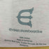 エビセンスケートボーズ Evisen skateboards PULSE SANCTUARY メンズ JPN:M