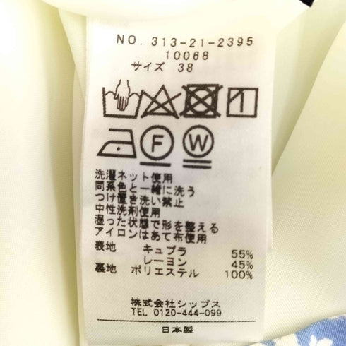 シップス SHIPS フラワープリントスカート レディース JPN:38