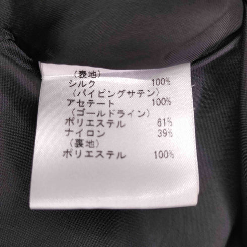 ダイアグラムグレースコンチネンタル Diagram GRACE CONTINENTAL レインボースパンコールワンピース レディース 36
