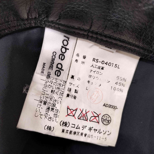 ローブドシャンブルコムデギャルソン robe de chambre COMME des GARCONS AD2000 Fake Leather Skirt サイドジップ フェイクレザー フレアスカート レディース JPN:L