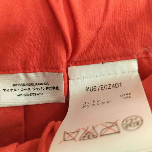 マイケルマイケルコース Michael Michael Kors プリーツ フレアスカート レディース XS