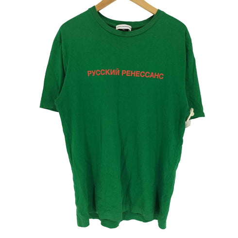 ゴーシャラブチンスキー Gosha Rubchinskiy 17SS Pyccknn Peheccahc TEE プリント Tシャツ メンズ import:XL